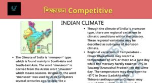 Indian Climate – শিক্ষাঙ্গন