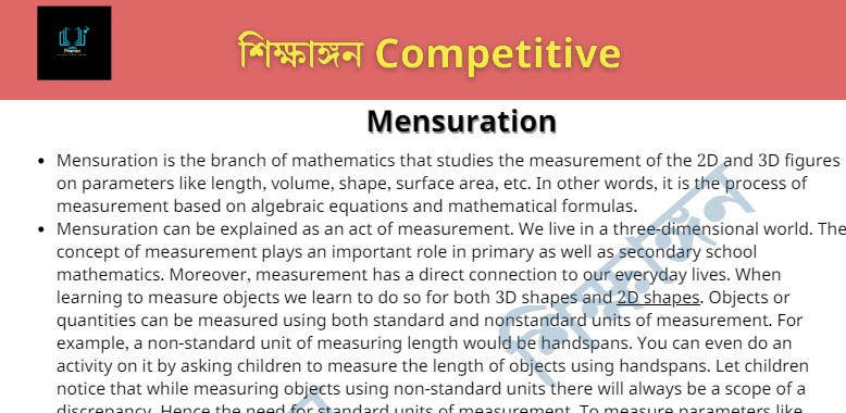 Mensuration – শিক্ষাঙ্গন